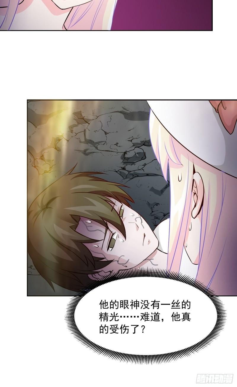 我不过是个大罗金仙韩漫全集-第74话 林飞当场暴毙？无删减无遮挡章节图片 