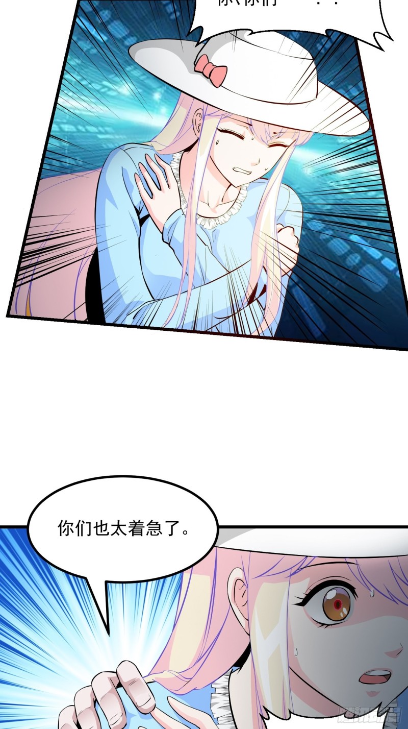我不过是个大罗金仙韩漫全集-第74话 林飞当场暴毙？无删减无遮挡章节图片 