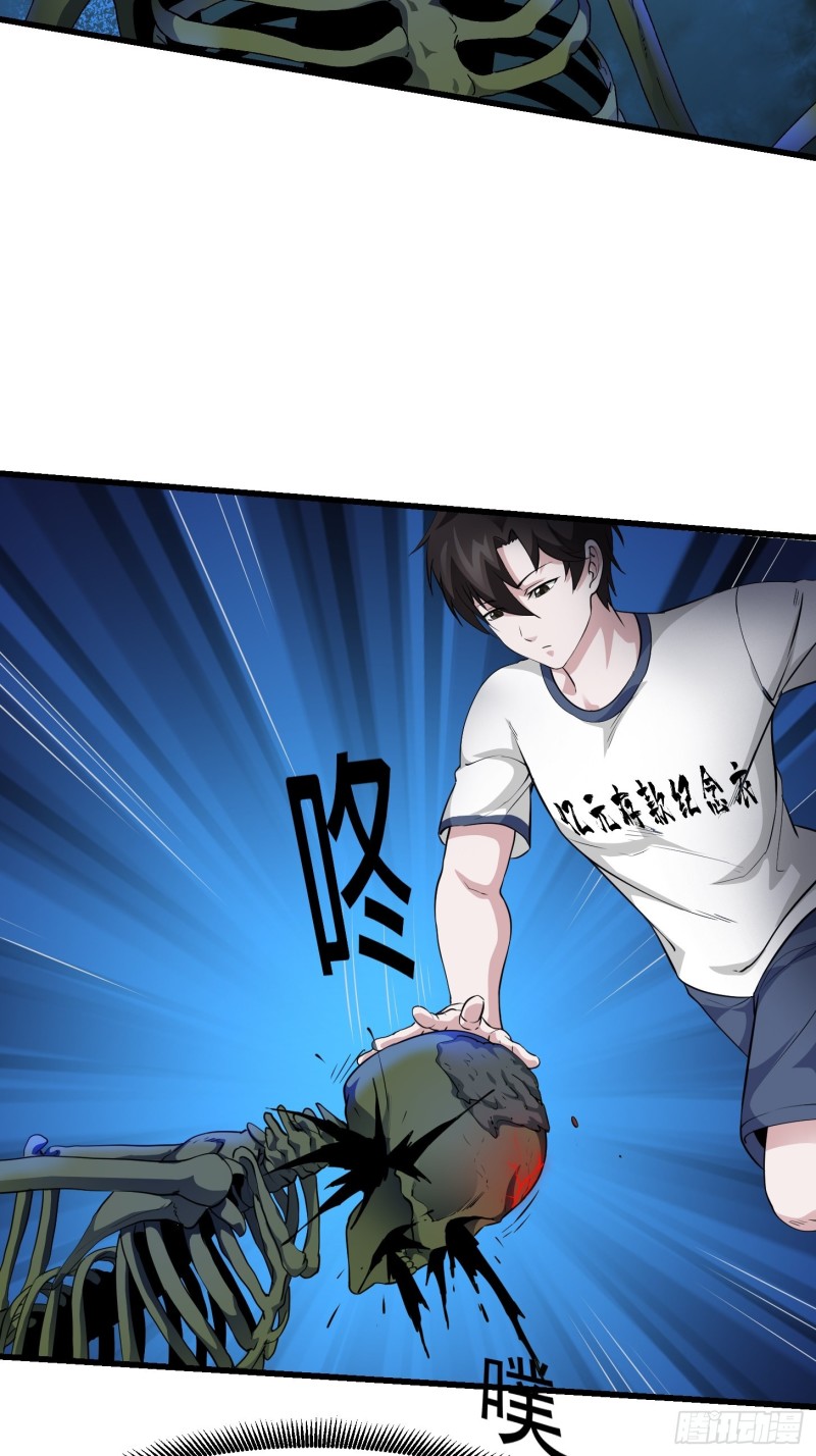 我不过是个大罗金仙韩漫全集-第74话 林飞当场暴毙？无删减无遮挡章节图片 