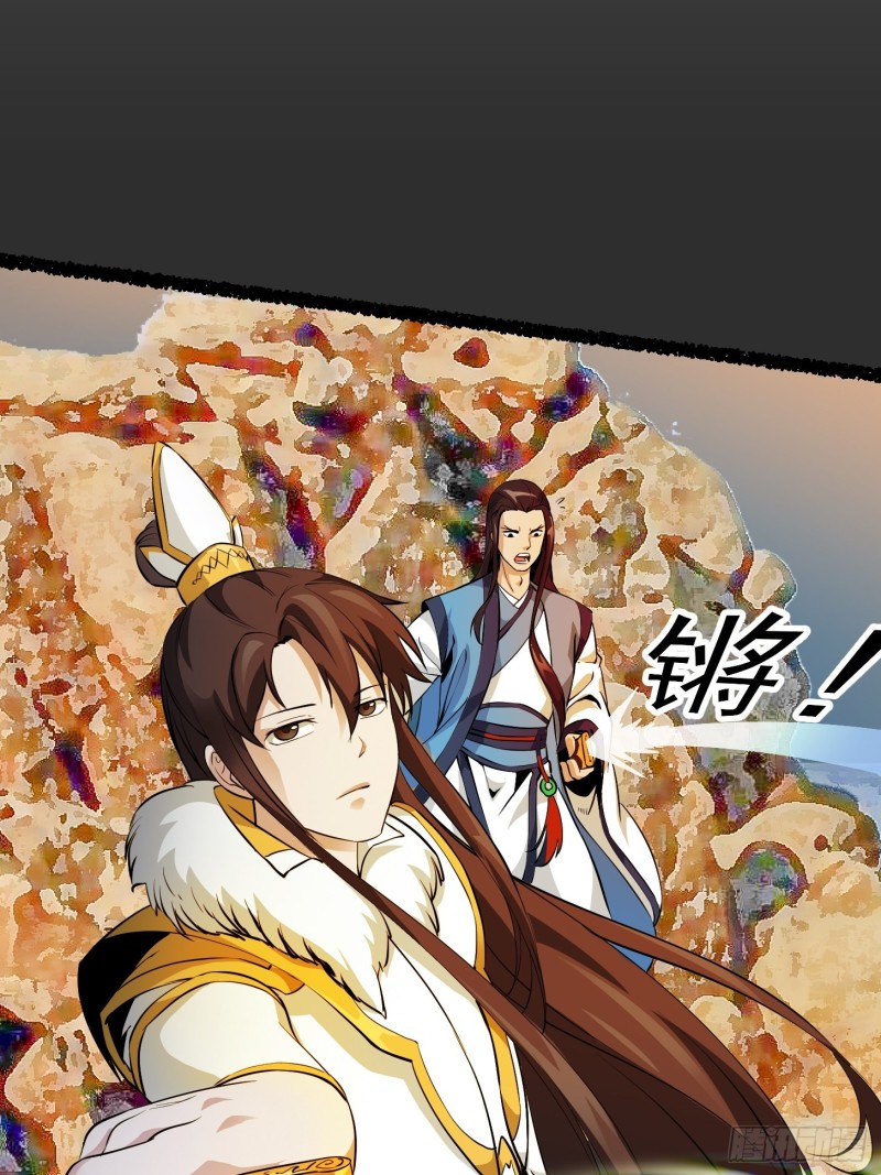 我不过是个大罗金仙韩漫全集-第75话 你的招式是我创的无删减无遮挡章节图片 
