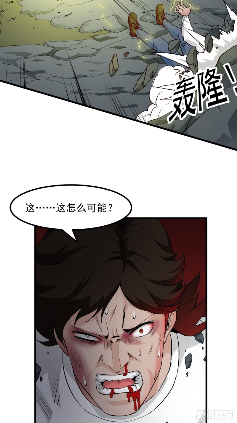我不过是个大罗金仙韩漫全集-第76话 你看，我才不会乱杀人无删减无遮挡章节图片 