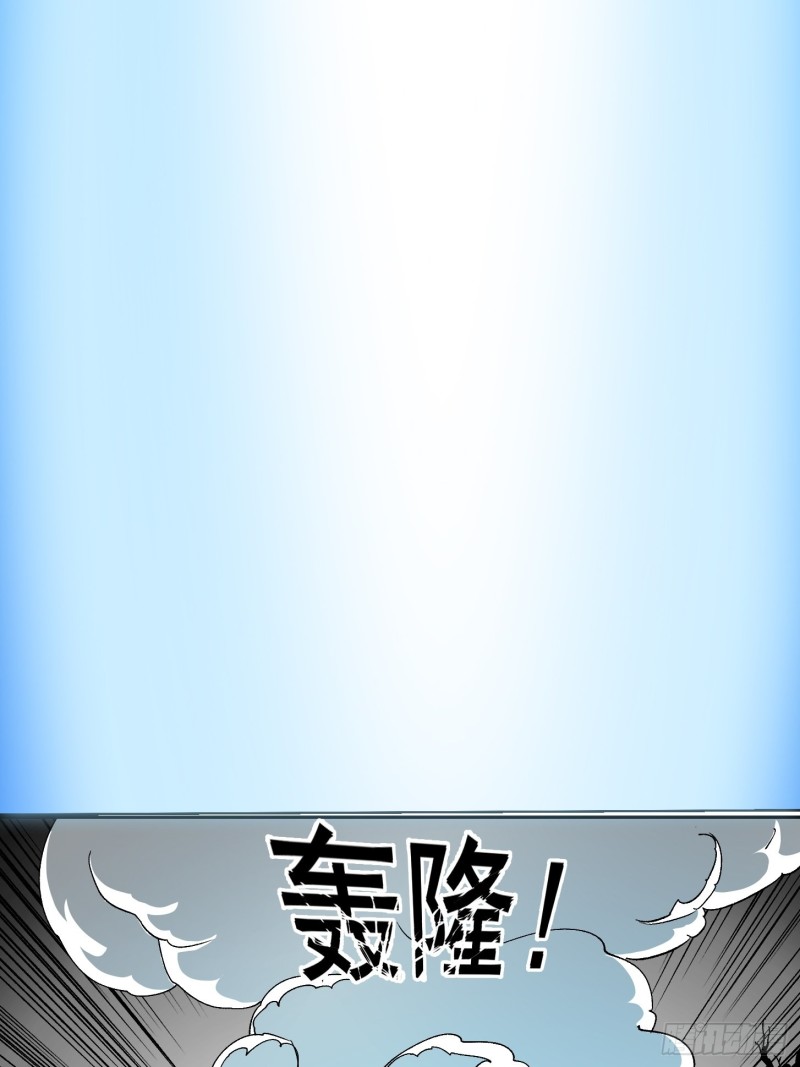 我不过是个大罗金仙韩漫全集-第76话 你看，我才不会乱杀人无删减无遮挡章节图片 
