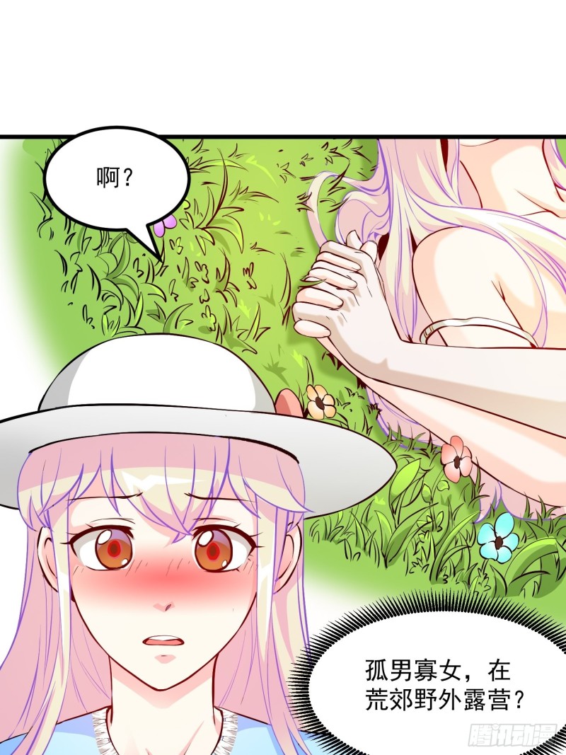 我不过是个大罗金仙韩漫全集-第76话 你看，我才不会乱杀人无删减无遮挡章节图片 