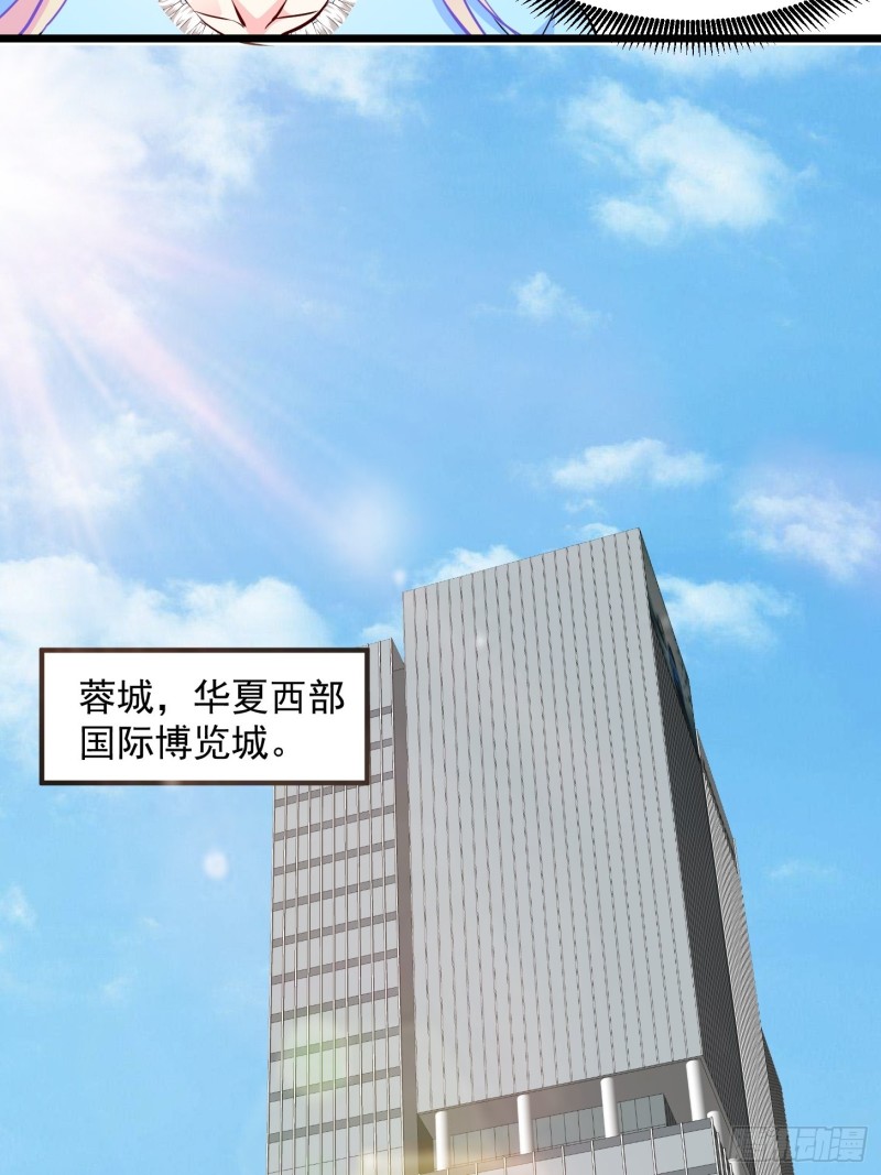 我不过是个大罗金仙韩漫全集-第76话 你看，我才不会乱杀人无删减无遮挡章节图片 