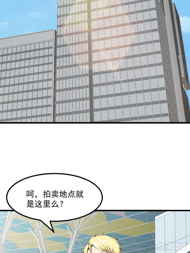 我不过是个大罗金仙韩漫全集-第76话 你看，我才不会乱杀人无删减无遮挡章节图片 