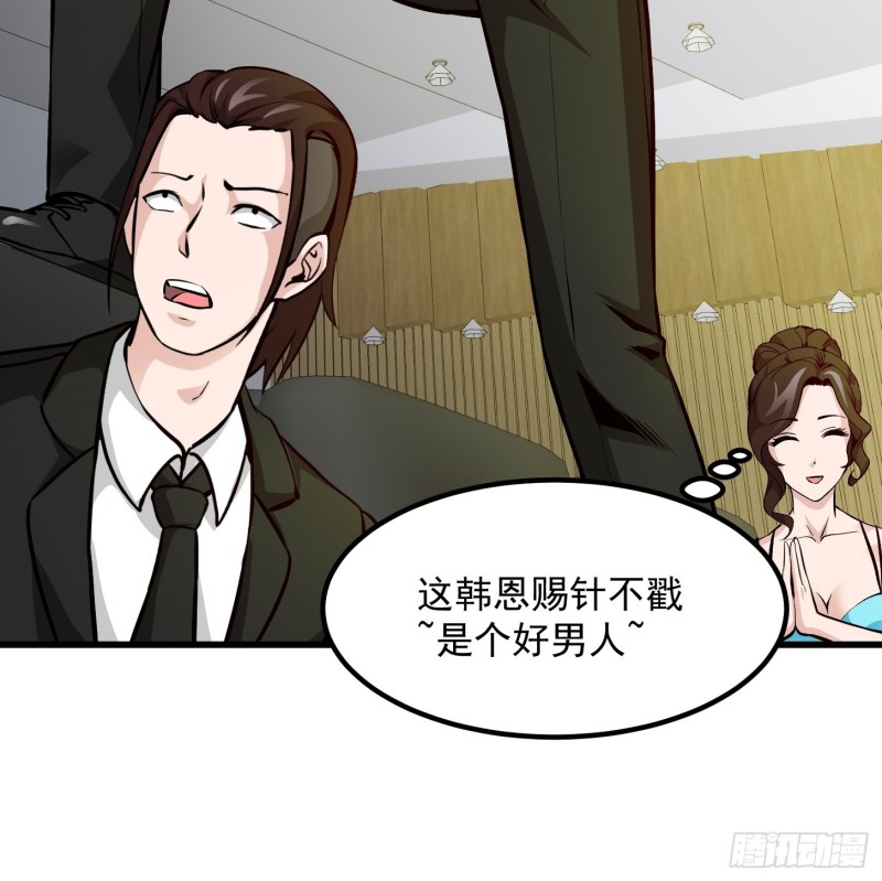 我不过是个大罗金仙韩漫全集-第77话 一切为了林大师！！无删减无遮挡章节图片 