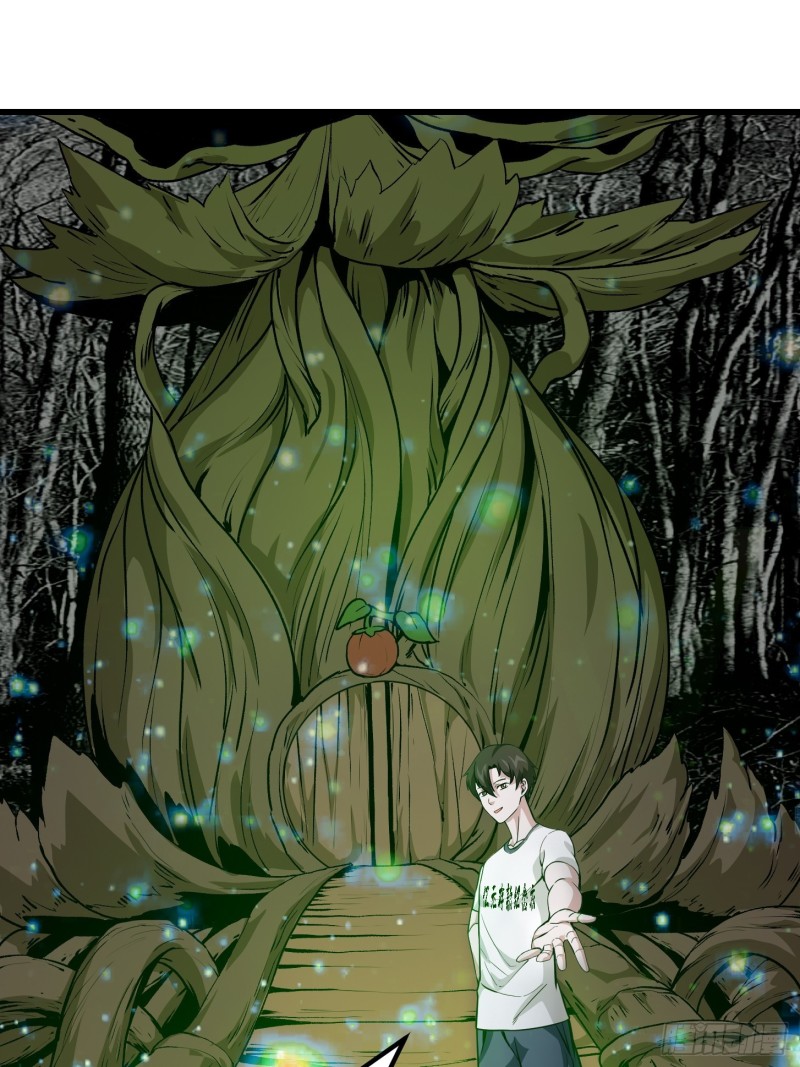 我不过是个大罗金仙韩漫全集-第77话 一切为了林大师！！无删减无遮挡章节图片 