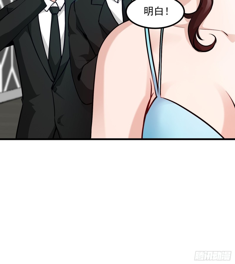 我不过是个大罗金仙韩漫全集-第77话 一切为了林大师！！无删减无遮挡章节图片 