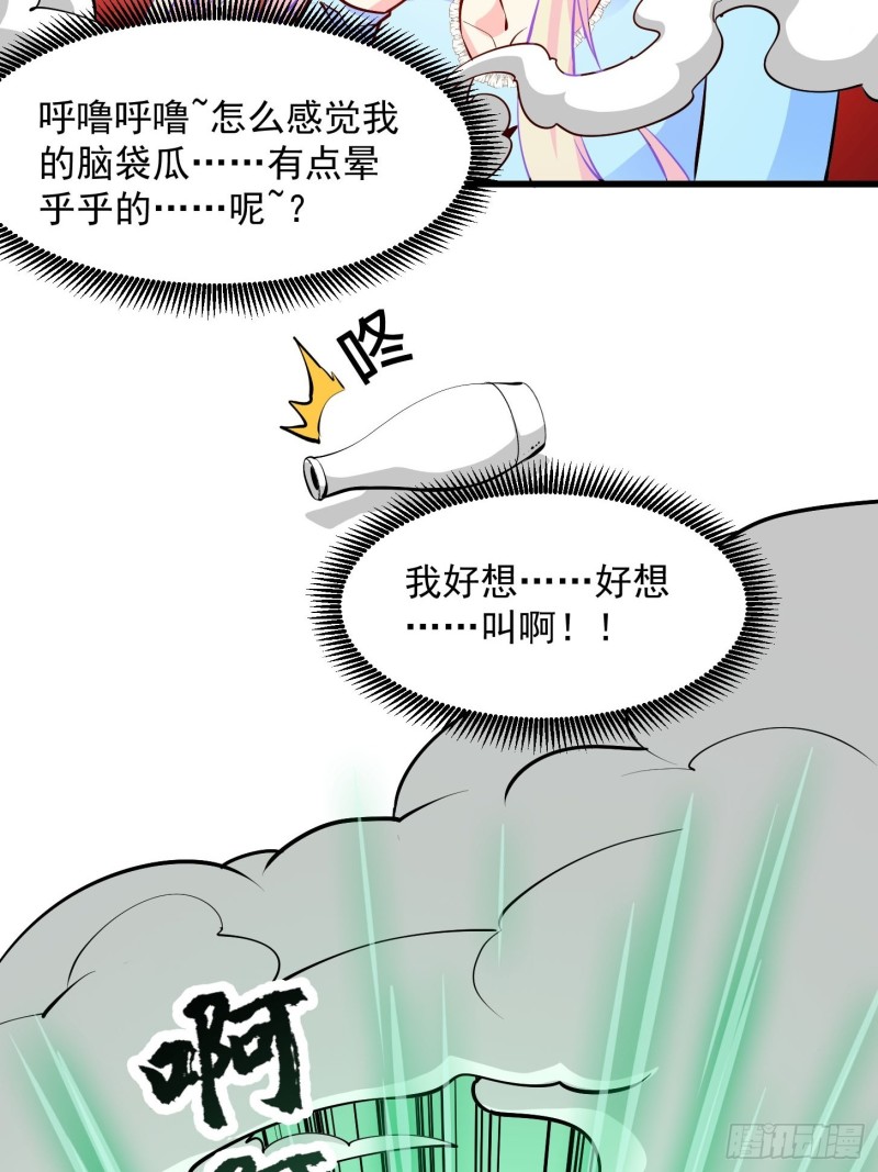 我不过是个大罗金仙韩漫全集-第78话 蓉城第六位宗师！无删减无遮挡章节图片 