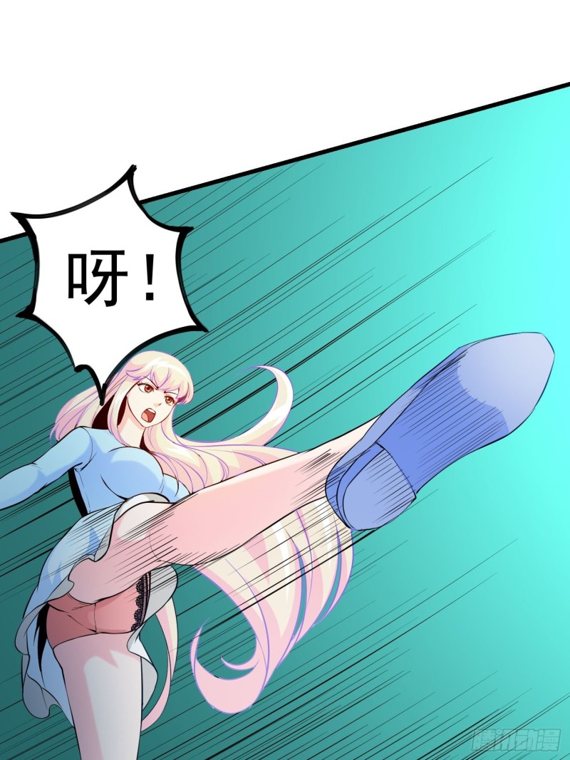 我不过是个大罗金仙韩漫全集-第78话 蓉城第六位宗师！无删减无遮挡章节图片 