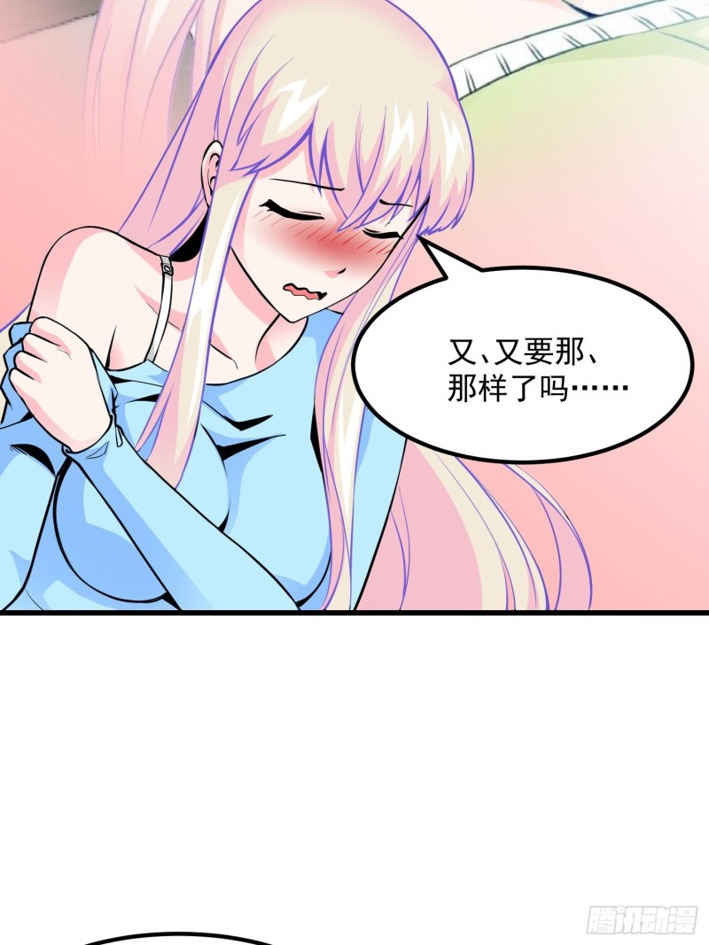 我不过是个大罗金仙韩漫全集-第78话 蓉城第六位宗师！无删减无遮挡章节图片 