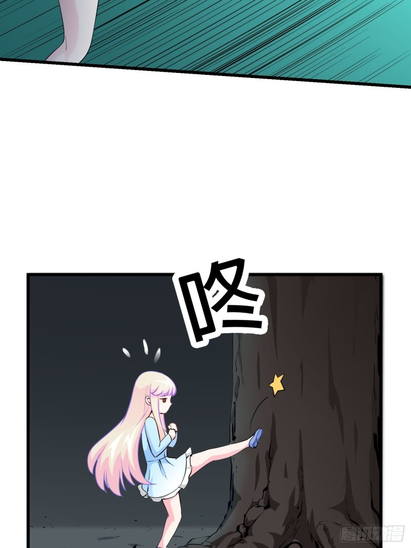 我不过是个大罗金仙韩漫全集-第78话 蓉城第六位宗师！无删减无遮挡章节图片 