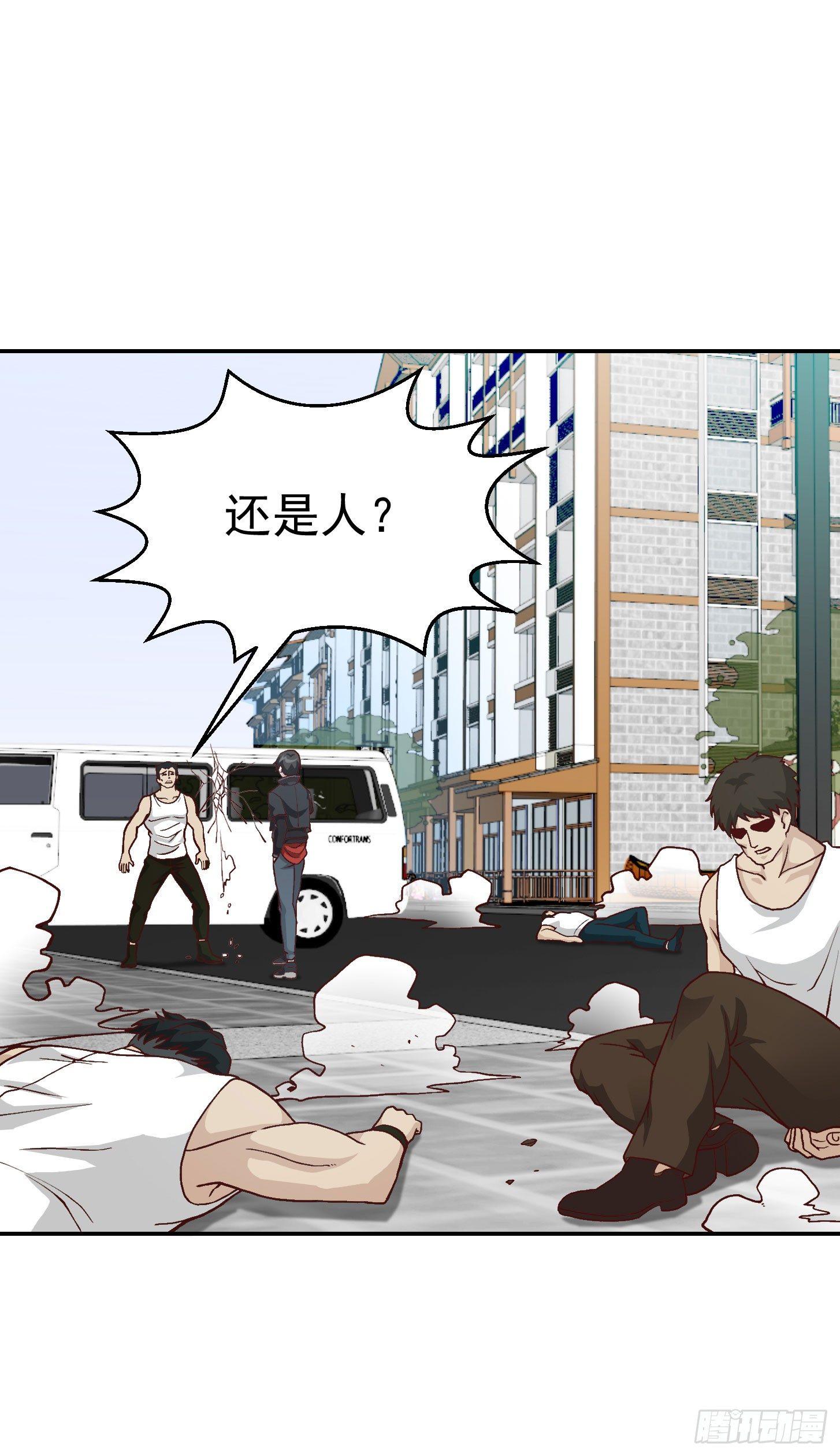 我不过是个大罗金仙韩漫全集-第8话 天帝也得进监狱！无删减无遮挡章节图片 