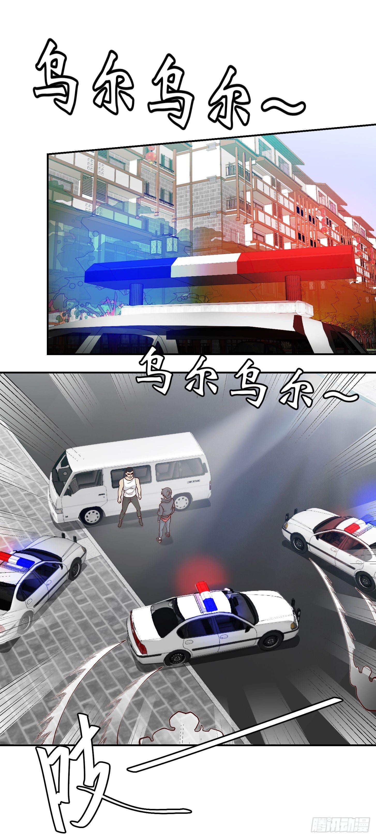 我不过是个大罗金仙韩漫全集-第8话 天帝也得进监狱！无删减无遮挡章节图片 