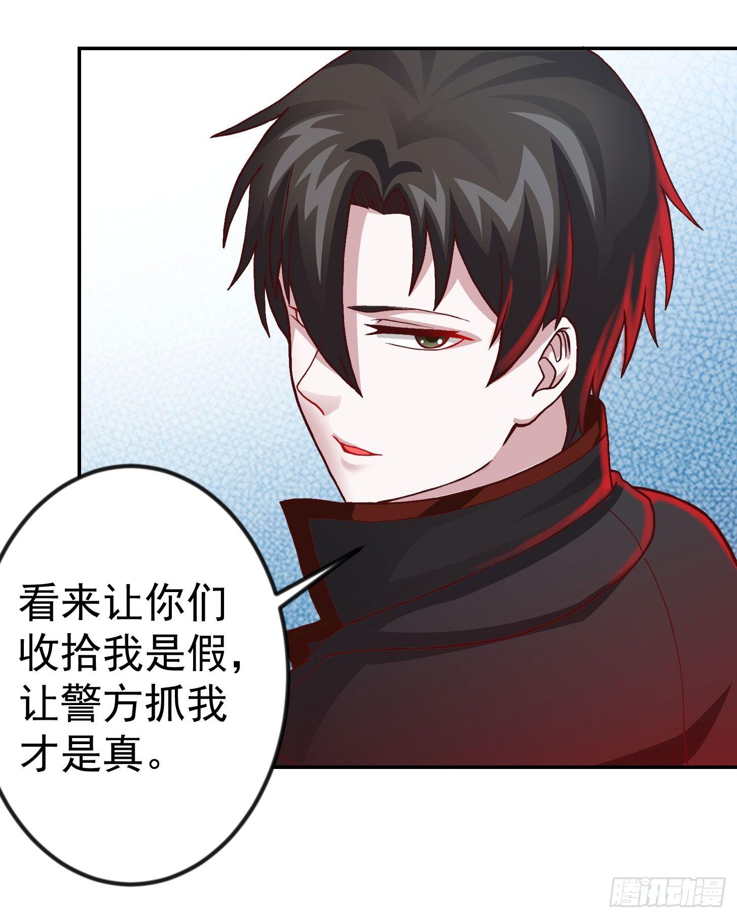 我不过是个大罗金仙韩漫全集-第8话 天帝也得进监狱！无删减无遮挡章节图片 