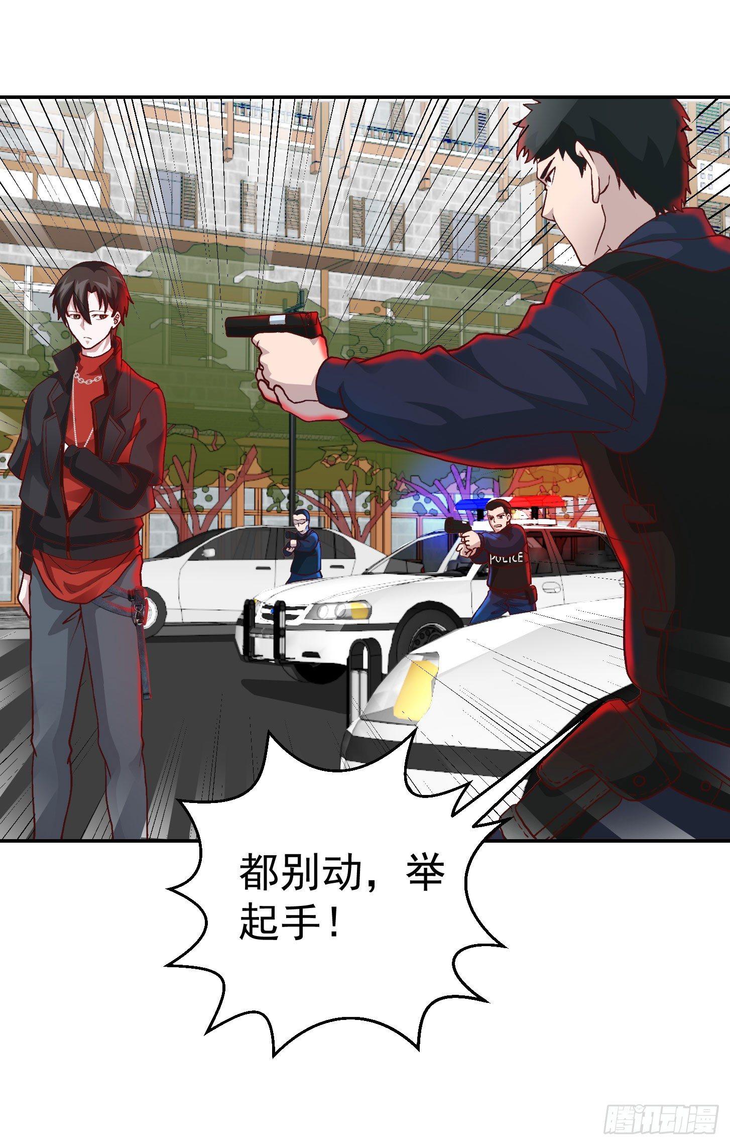 我不过是个大罗金仙韩漫全集-第8话 天帝也得进监狱！无删减无遮挡章节图片 