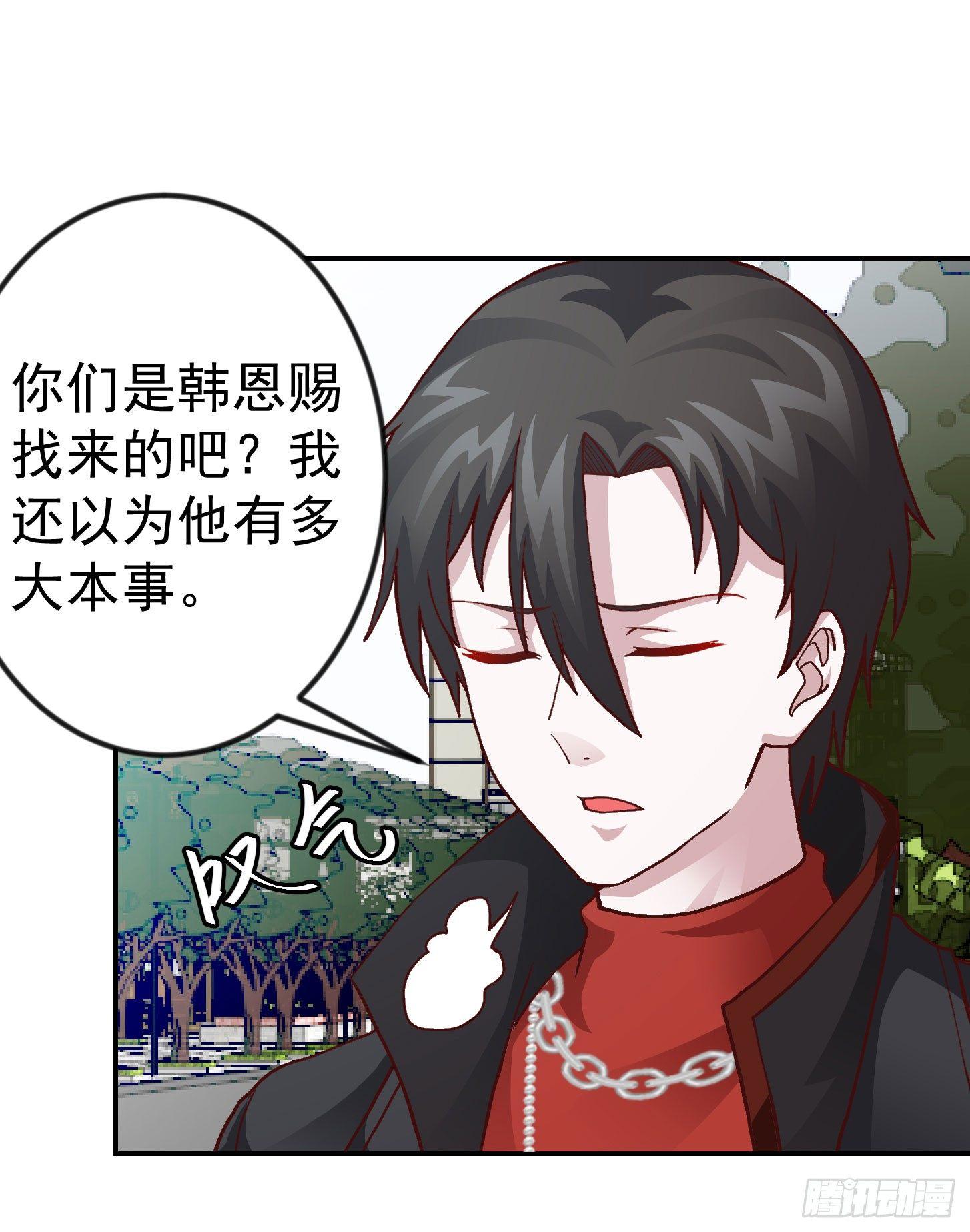 我不过是个大罗金仙韩漫全集-第8话 天帝也得进监狱！无删减无遮挡章节图片 