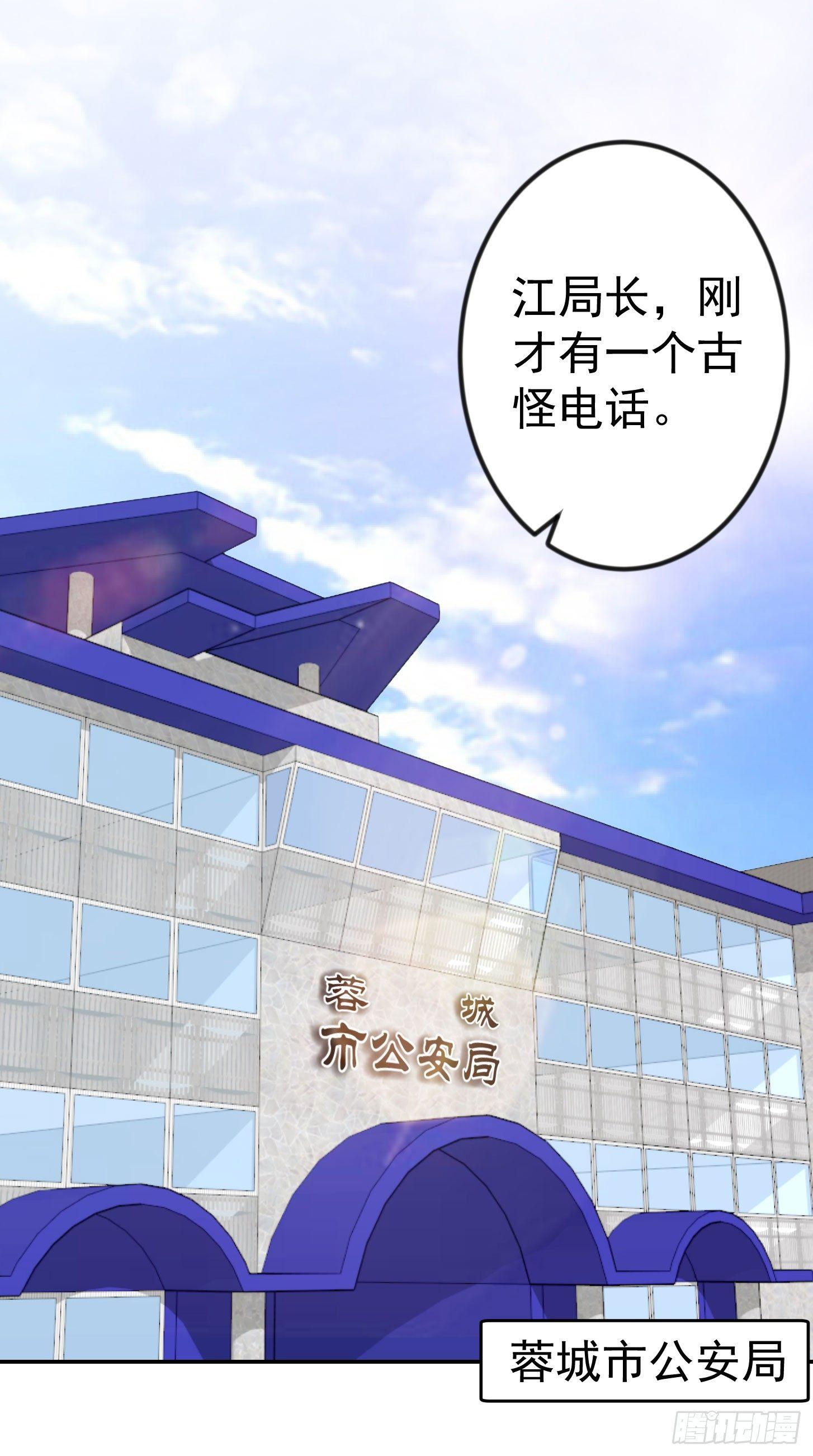 我不过是个大罗金仙韩漫全集-第8话 天帝也得进监狱！无删减无遮挡章节图片 