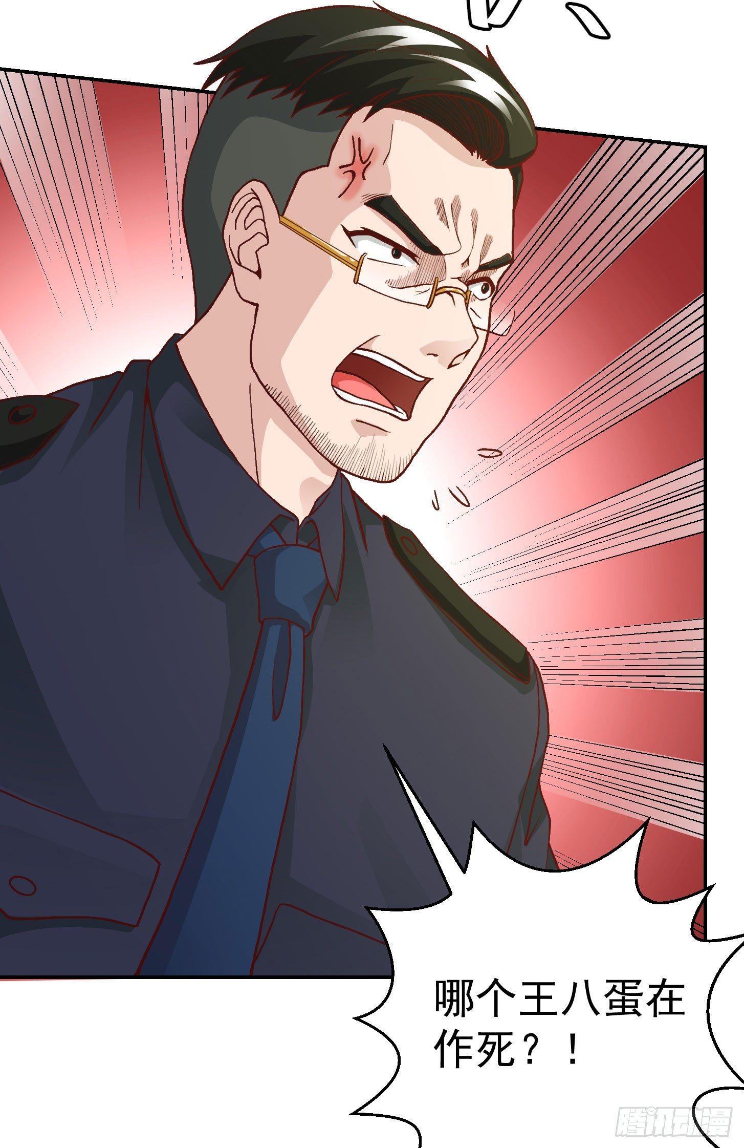 我不过是个大罗金仙韩漫全集-第8话 天帝也得进监狱！无删减无遮挡章节图片 