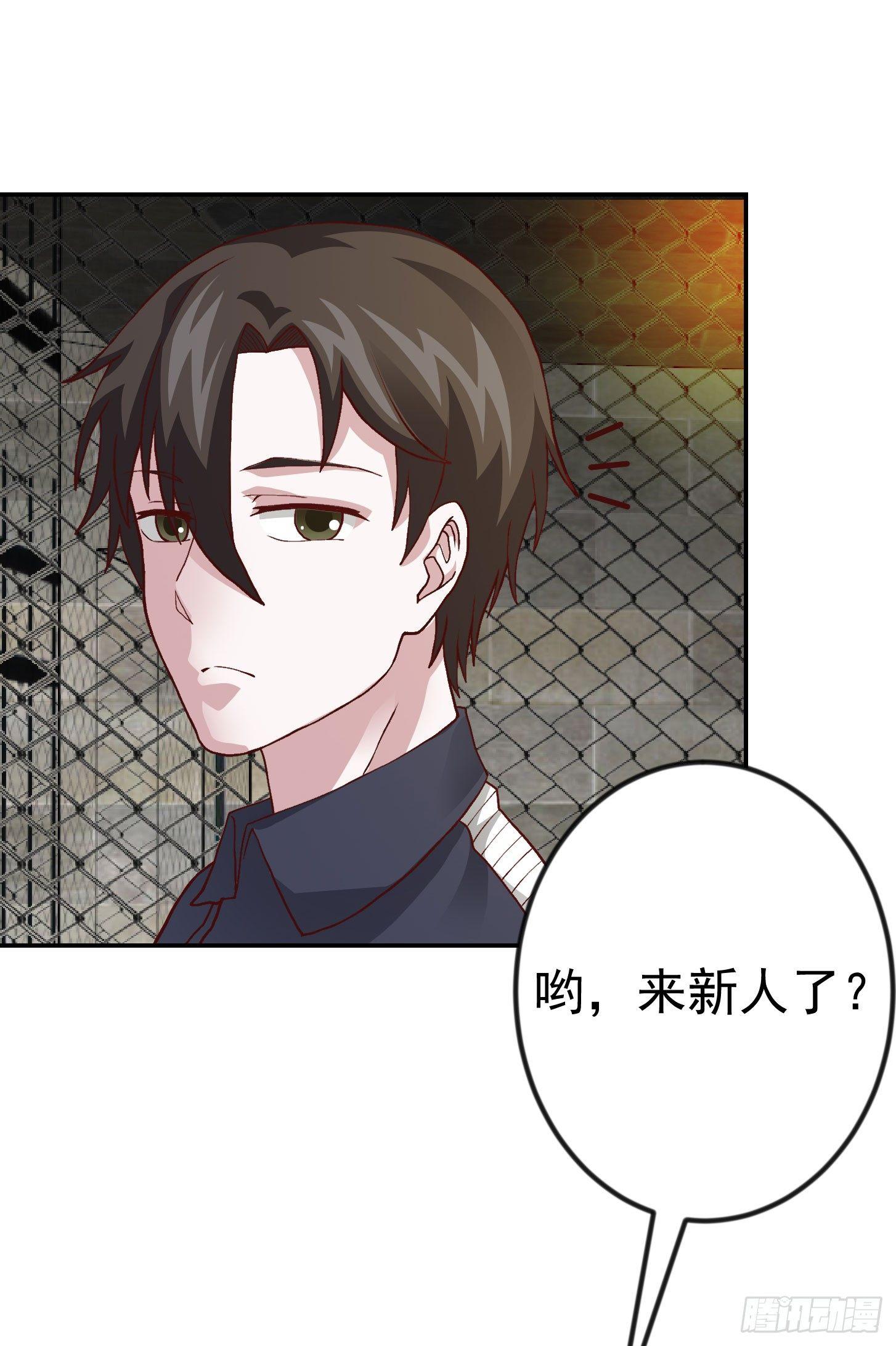 我不过是个大罗金仙韩漫全集-第8话 天帝也得进监狱！无删减无遮挡章节图片 