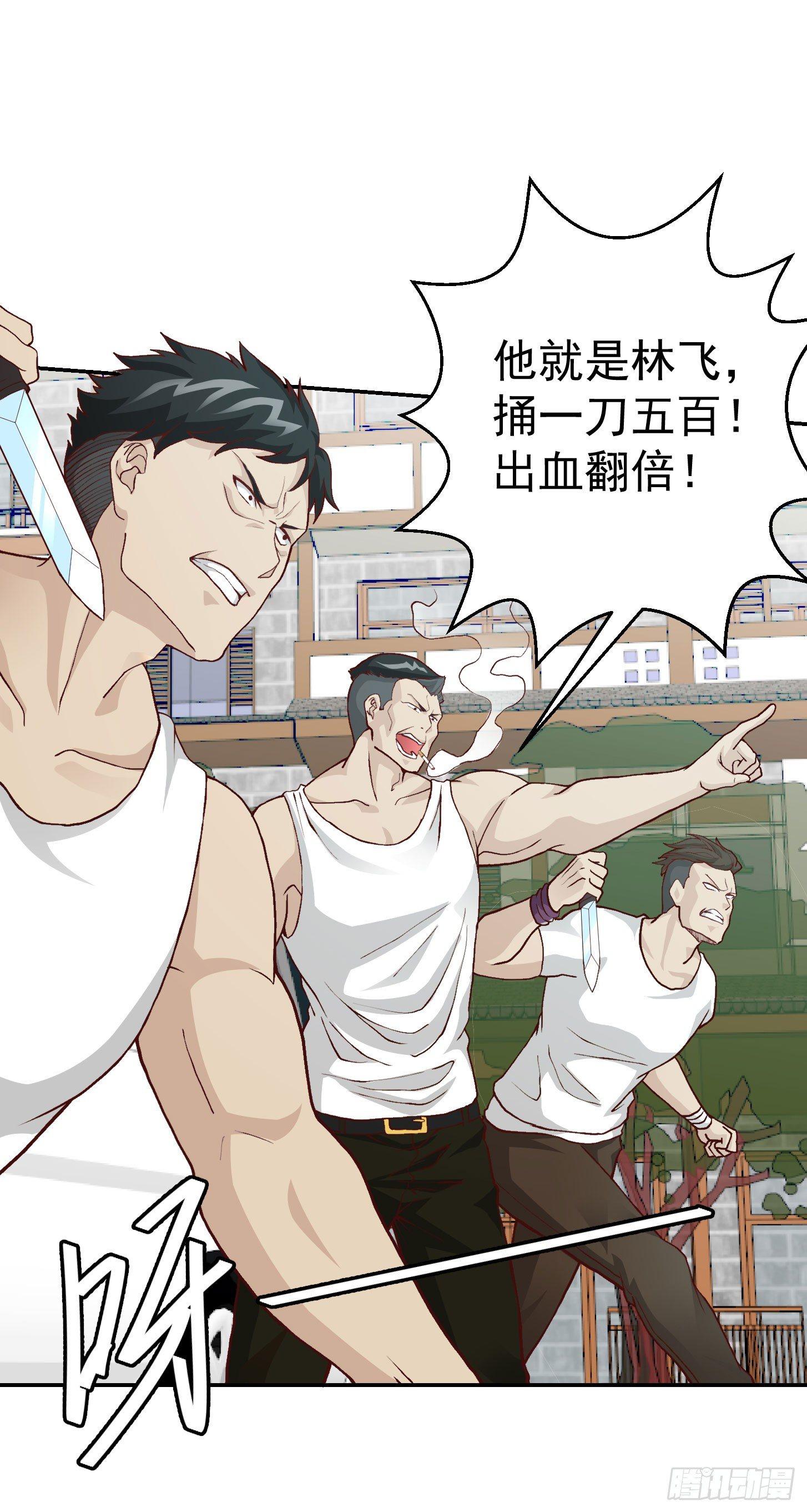 我不过是个大罗金仙韩漫全集-第8话 天帝也得进监狱！无删减无遮挡章节图片 