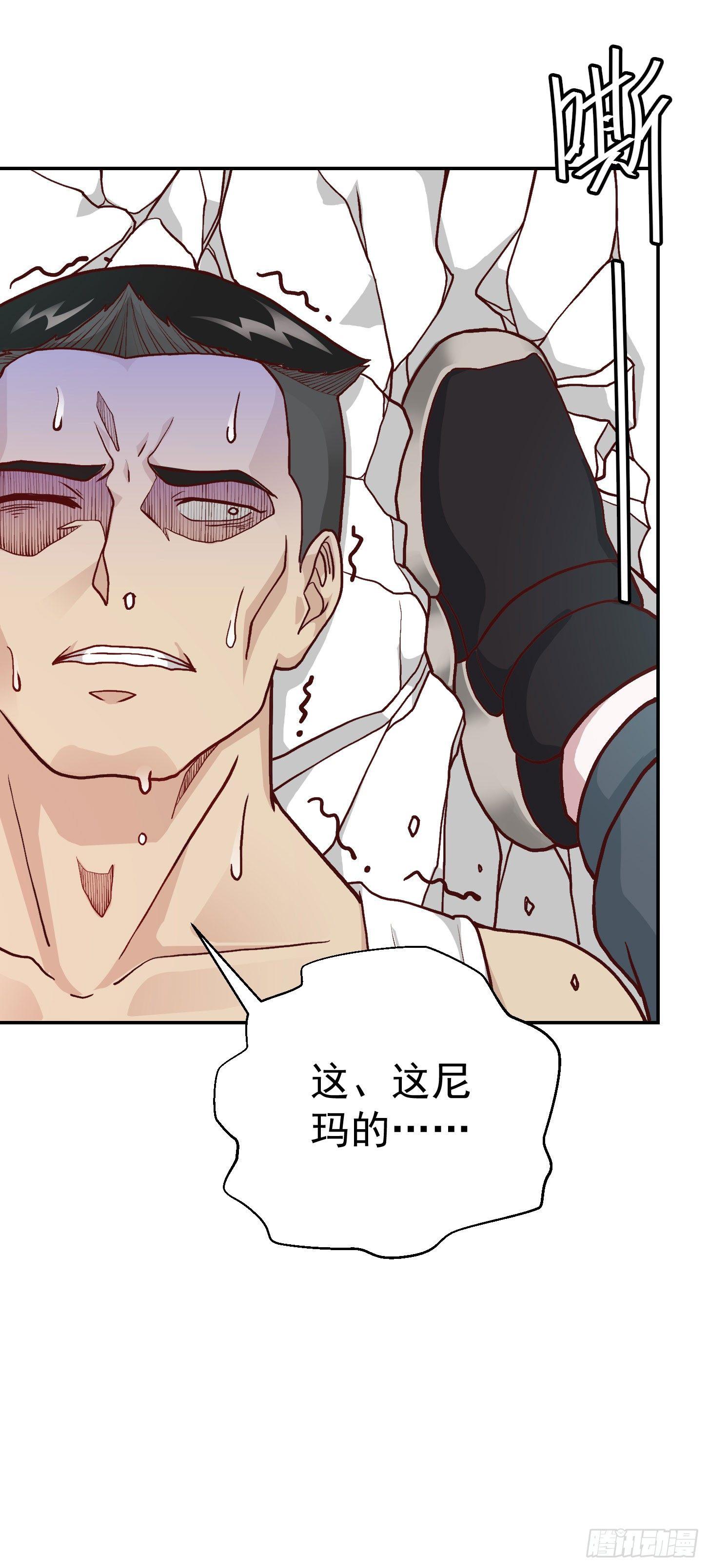 我不过是个大罗金仙韩漫全集-第8话 天帝也得进监狱！无删减无遮挡章节图片 