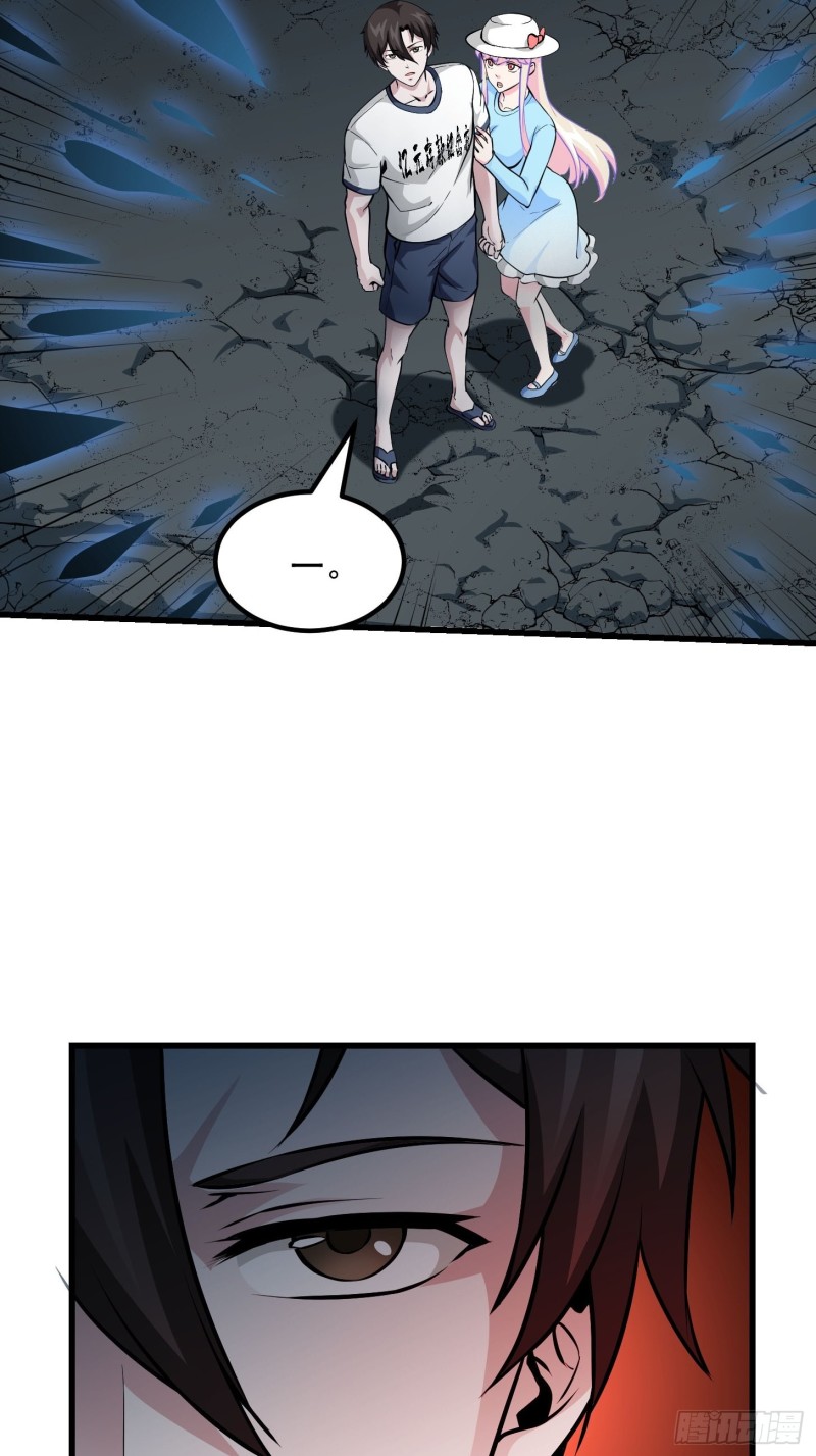 我不过是个大罗金仙韩漫全集-第80话 辛辣天塞！无删减无遮挡章节图片 