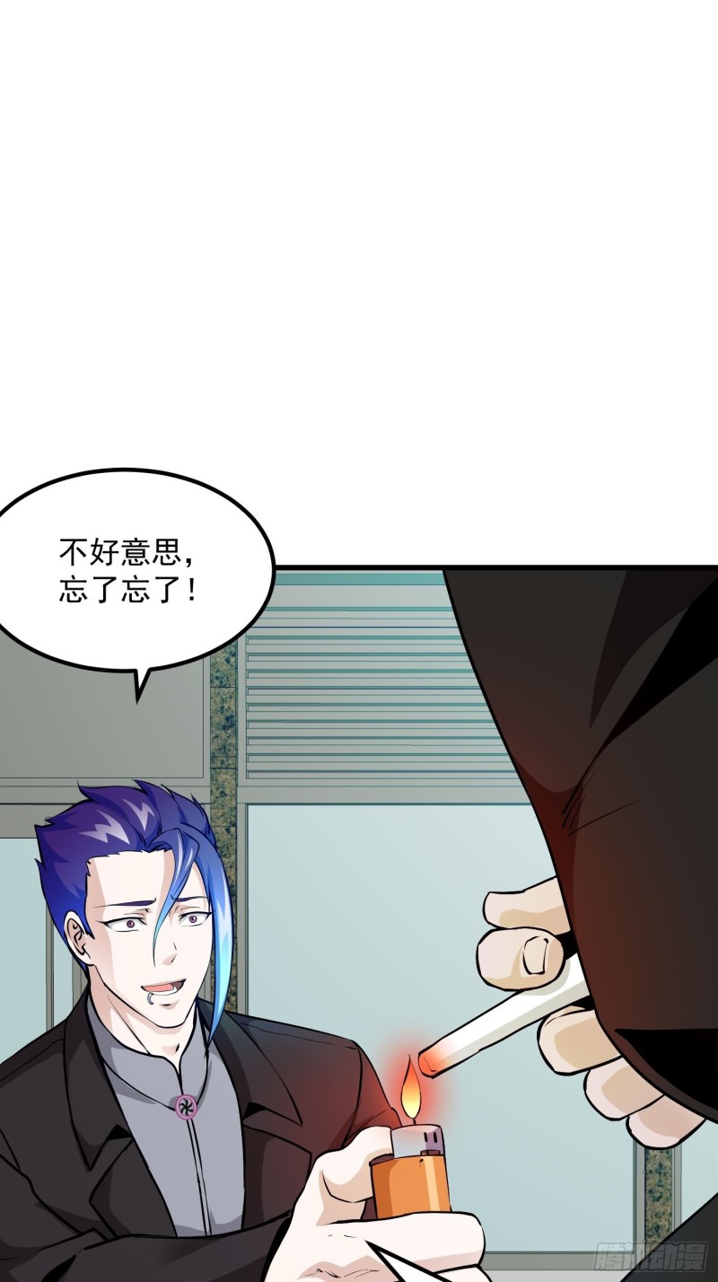 我不过是个大罗金仙韩漫全集-第80话 辛辣天塞！无删减无遮挡章节图片 