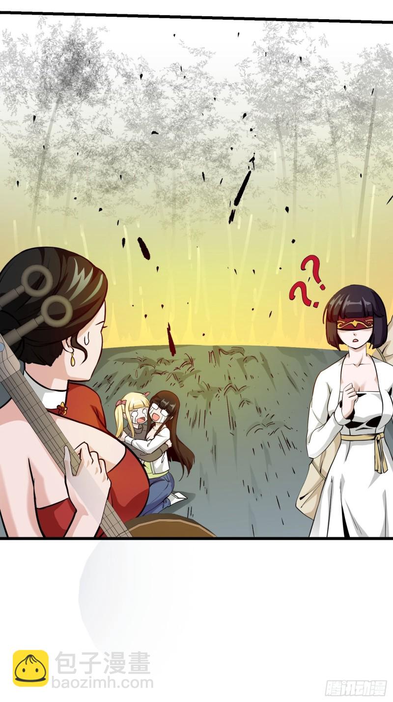 我不过是个大罗金仙韩漫全集-第80话 辛辣天塞！无删减无遮挡章节图片 