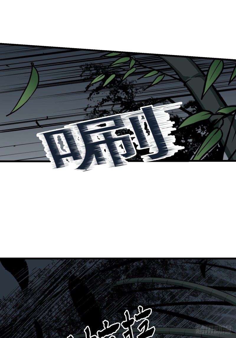 我不过是个大罗金仙韩漫全集-第80话 辛辣天塞！无删减无遮挡章节图片 