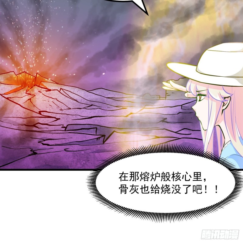我不过是个大罗金仙韩漫全集-第82话 知道什么叫捡宝吗？！无删减无遮挡章节图片 