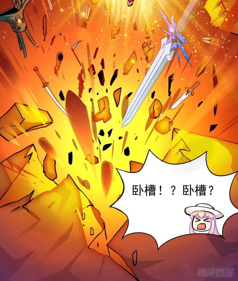 我不过是个大罗金仙韩漫全集-第82话 知道什么叫捡宝吗？！无删减无遮挡章节图片 
