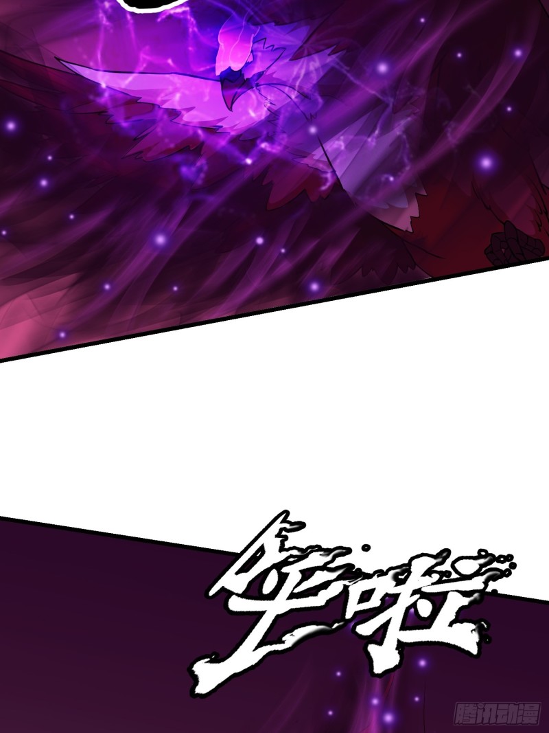 我不过是个大罗金仙韩漫全集-第82话 知道什么叫捡宝吗？！无删减无遮挡章节图片 