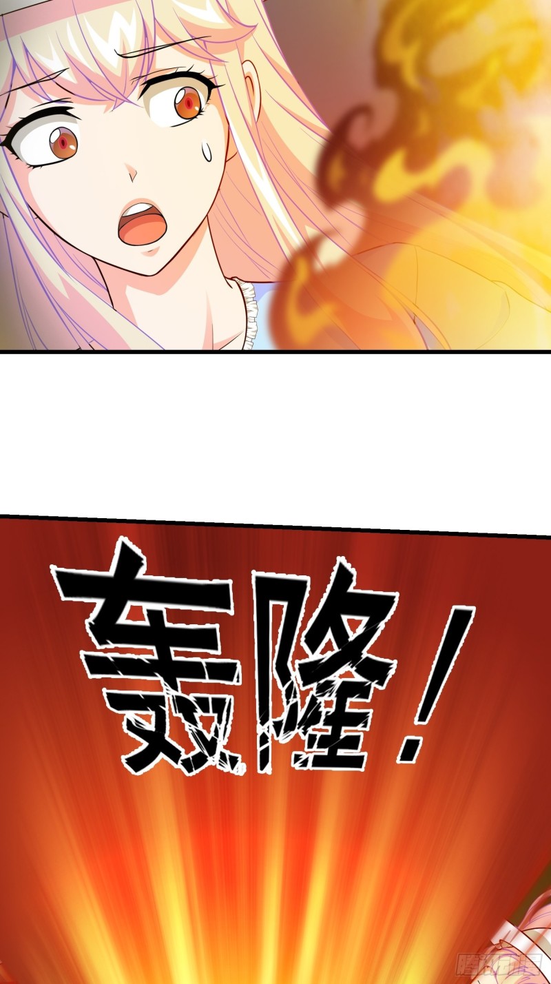 我不过是个大罗金仙韩漫全集-第83话 你看，叫你别玩火无删减无遮挡章节图片 