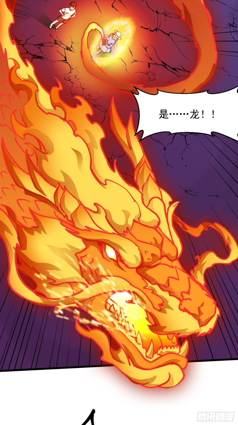 我不过是个大罗金仙韩漫全集-第83话 你看，叫你别玩火无删减无遮挡章节图片 