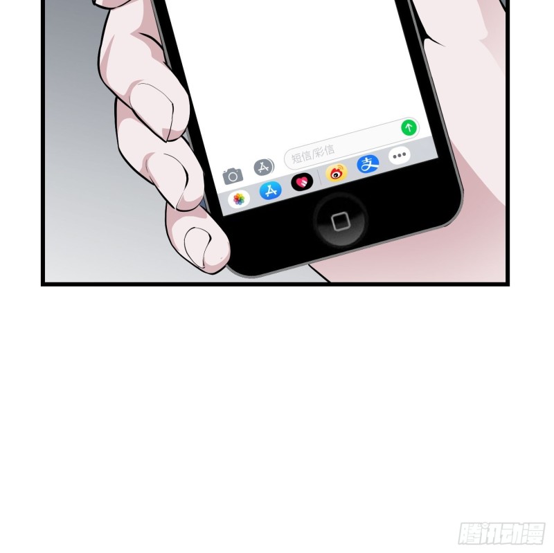 我不过是个大罗金仙韩漫全集-第83话 你看，叫你别玩火无删减无遮挡章节图片 