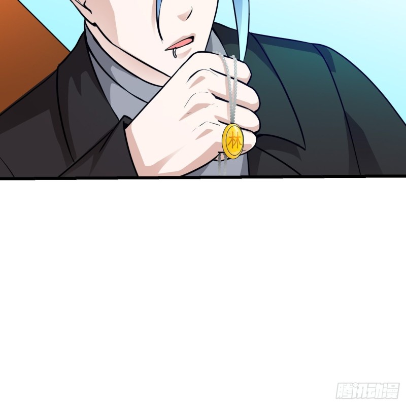 我不过是个大罗金仙韩漫全集-第84话 你看我行不？无删减无遮挡章节图片 