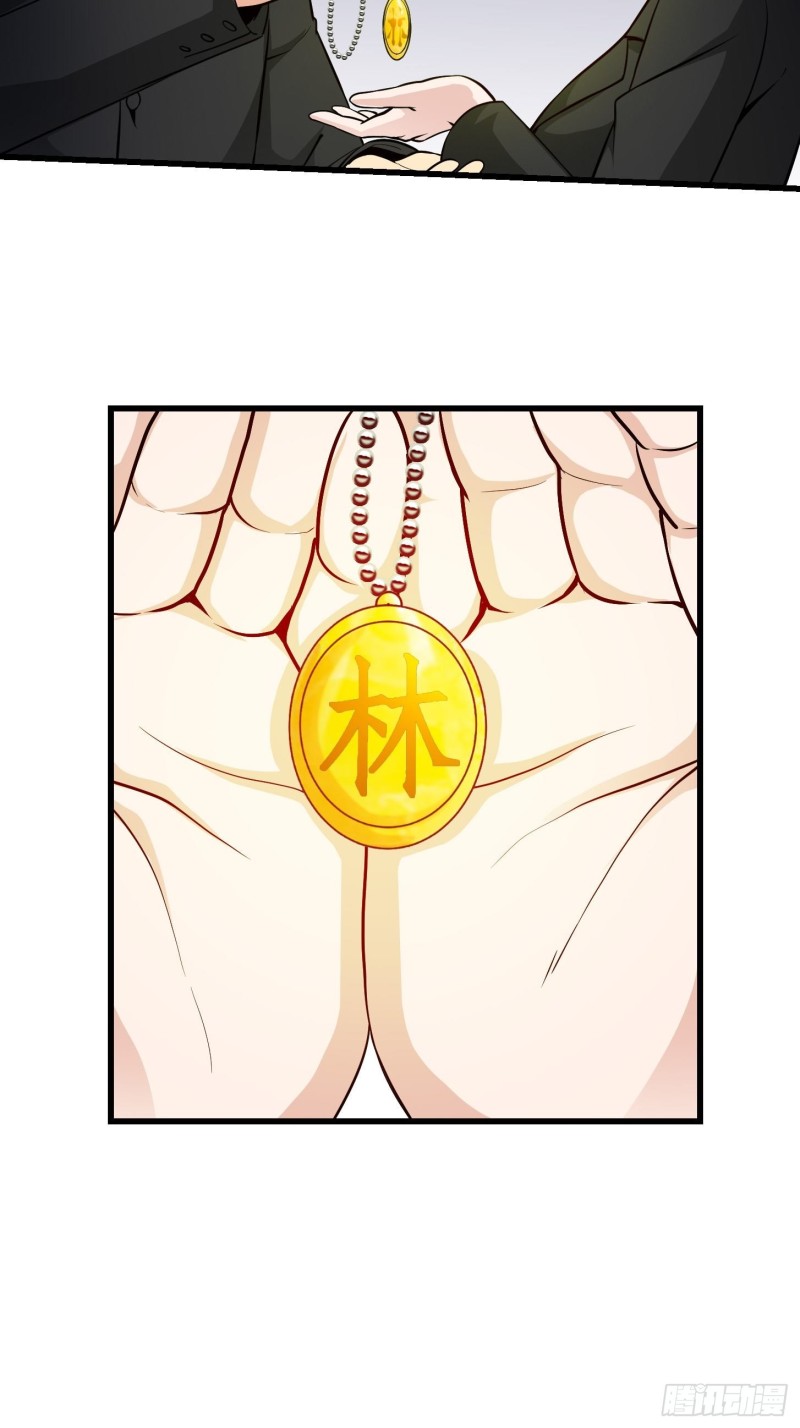 我不过是个大罗金仙韩漫全集-第84话 你看我行不？无删减无遮挡章节图片 