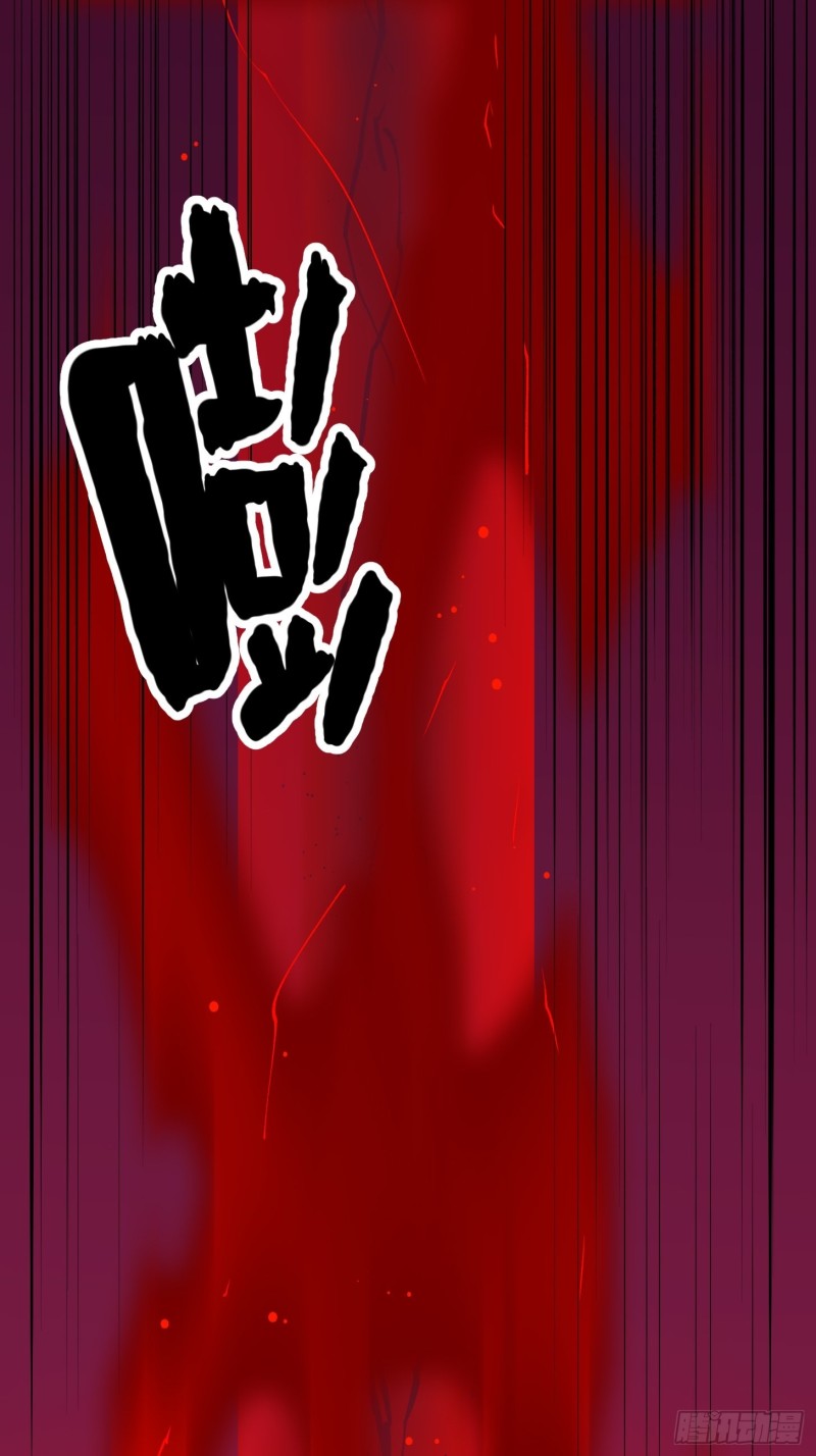 我不过是个大罗金仙韩漫全集-第85话 没想到吧，一次四个！无删减无遮挡章节图片 