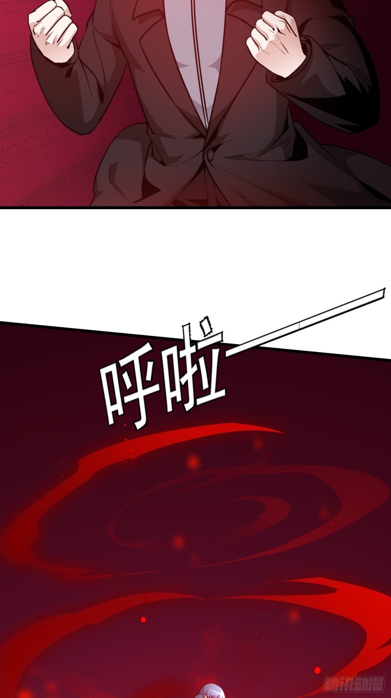 我不过是个大罗金仙韩漫全集-第85话 没想到吧，一次四个！无删减无遮挡章节图片 