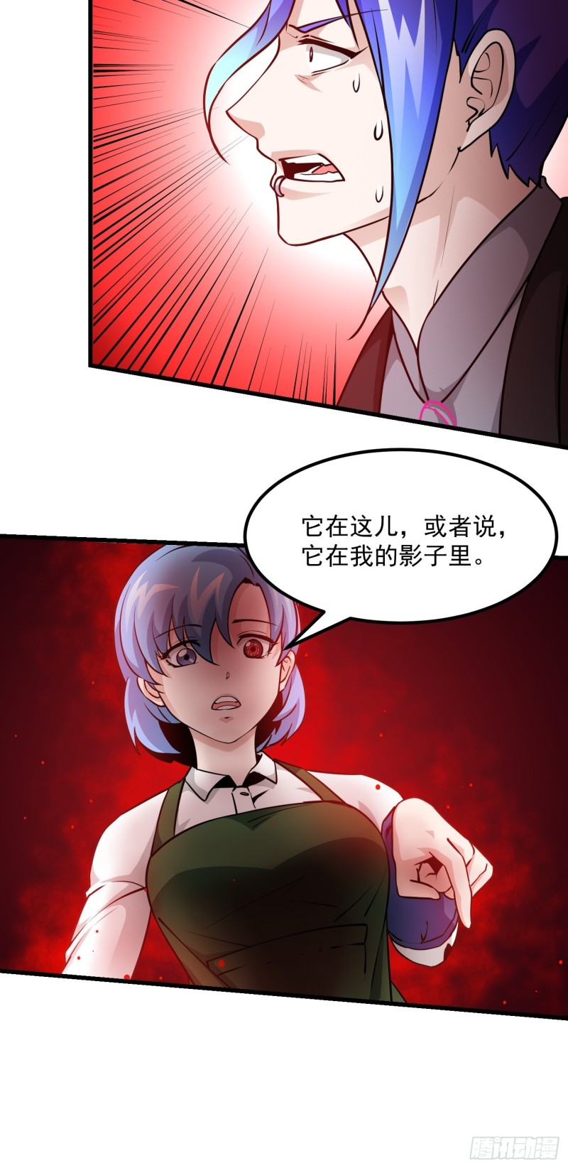 我不过是个大罗金仙韩漫全集-第85话 没想到吧，一次四个！无删减无遮挡章节图片 