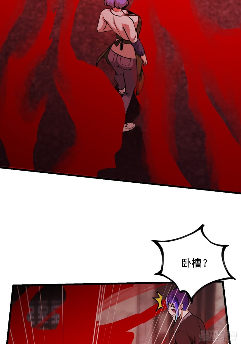 我不过是个大罗金仙韩漫全集-第85话 没想到吧，一次四个！无删减无遮挡章节图片 