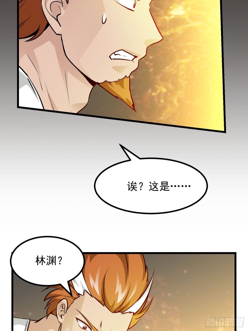 我不过是个大罗金仙韩漫全集-第86话 祝大家新年暴富！无删减无遮挡章节图片 