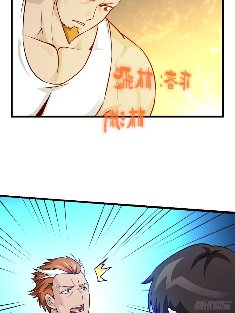 我不过是个大罗金仙韩漫全集-第86话 祝大家新年暴富！无删减无遮挡章节图片 