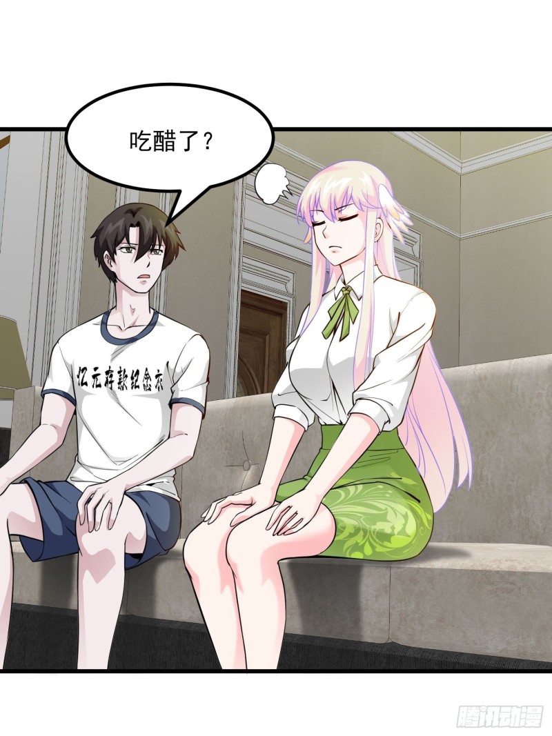 我不过是个大罗金仙韩漫全集-第87话 土味情话带师？？无删减无遮挡章节图片 
