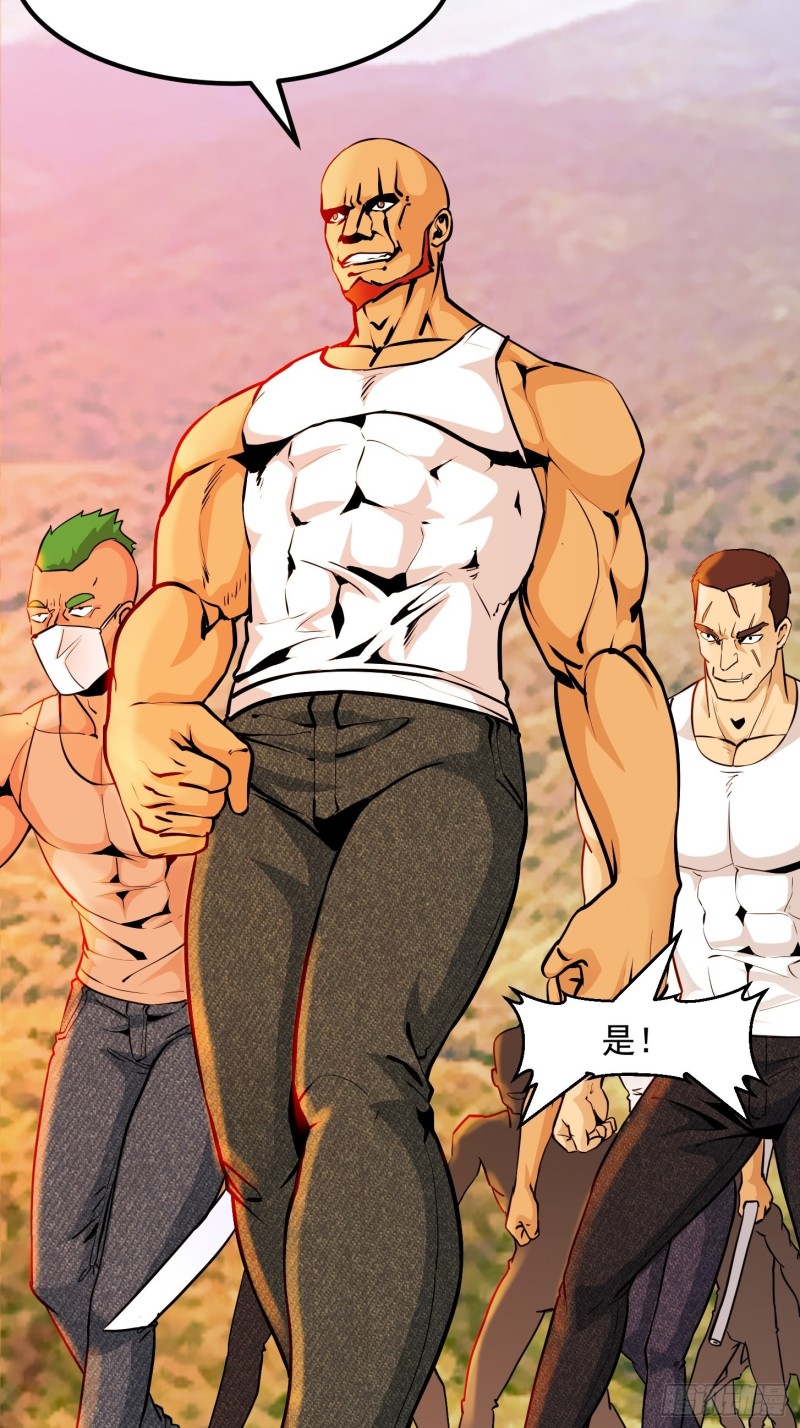 我不过是个大罗金仙韩漫全集-第88话 仇人上门撕衣服？无删减无遮挡章节图片 