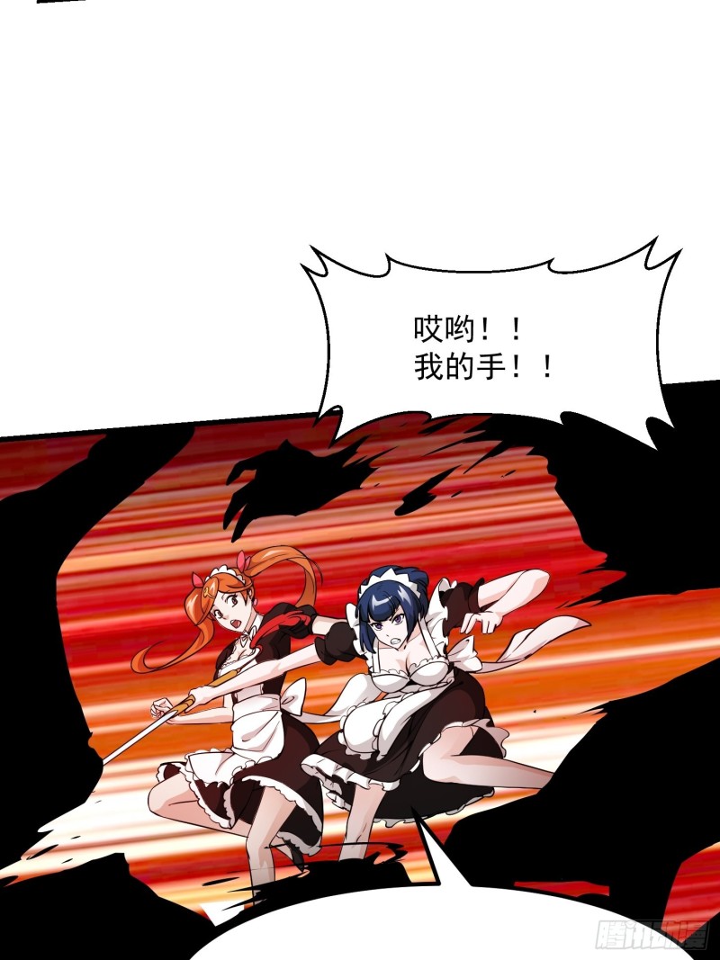 我不过是个大罗金仙韩漫全集-第88话 仇人上门撕衣服？无删减无遮挡章节图片 