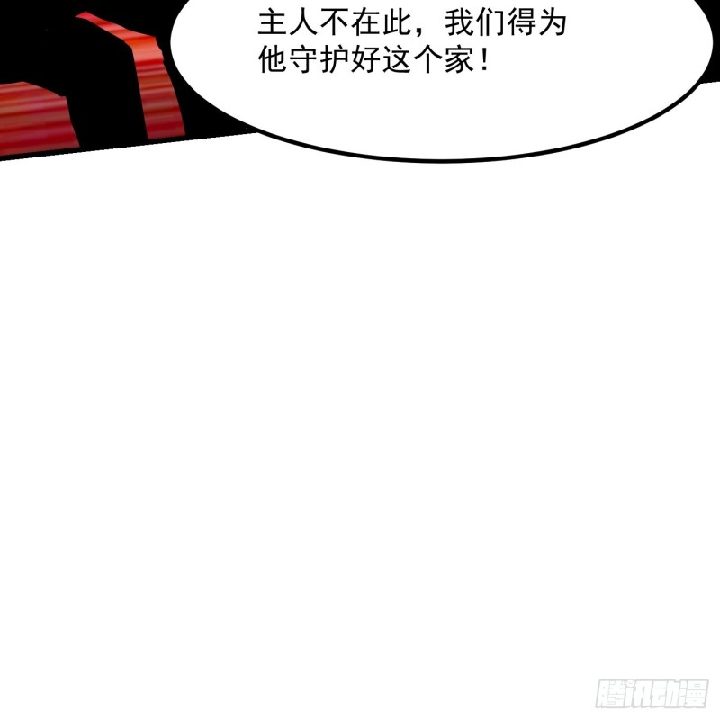 我不过是个大罗金仙韩漫全集-第88话 仇人上门撕衣服？无删减无遮挡章节图片 