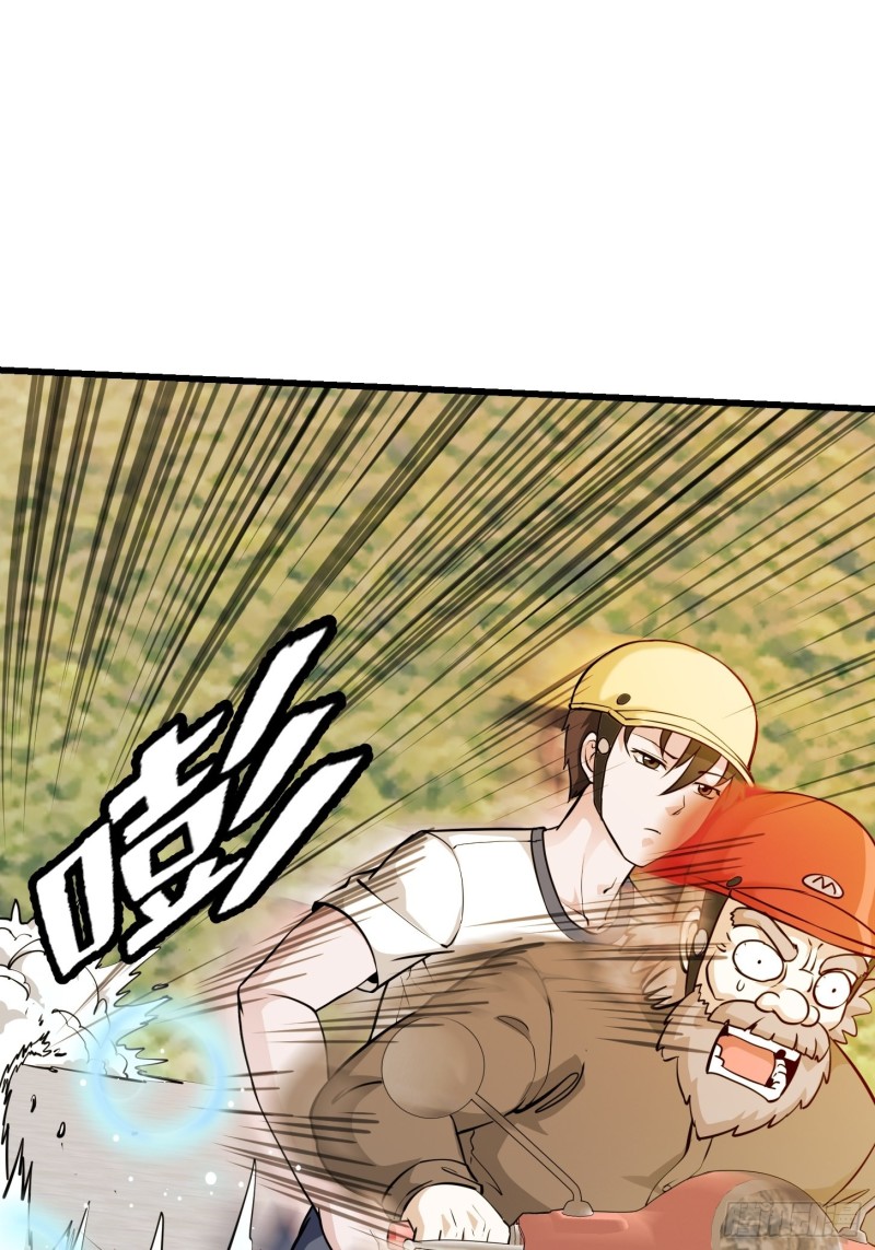 我不过是个大罗金仙韩漫全集-第88话 仇人上门撕衣服？无删减无遮挡章节图片 
