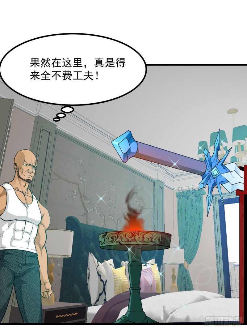 我不过是个大罗金仙韩漫全集-第89话 大型撕衣现场！？无删减无遮挡章节图片 